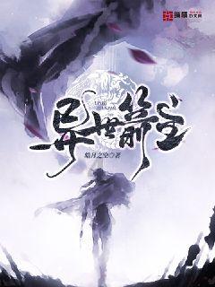 星露谷物语