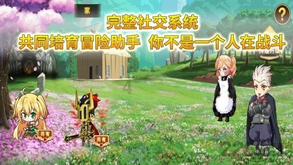 拯救老科学家