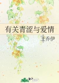 红色鹦鹉逃脱