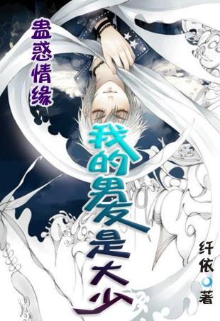 团市委召开安全生产工作专题会议