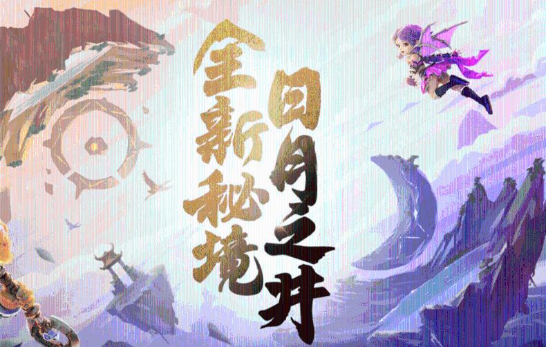 金庸群侠传5