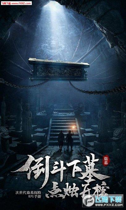 专题推介会在京召开