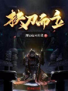 免费追漫神器游戏画面