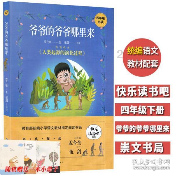 逃离违建房屋8