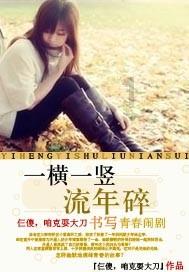 战国无双：真田丸