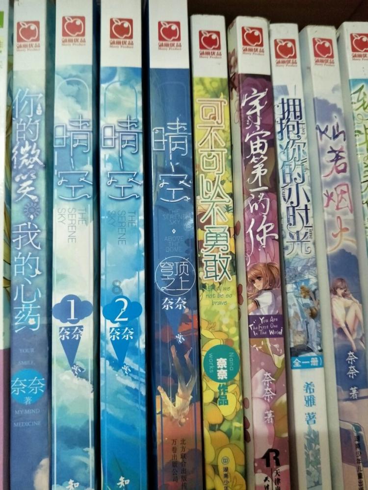 逃离野猫森林