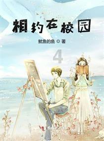 划龙舟吃粽子
