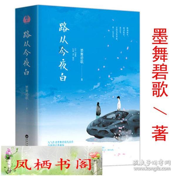 逗比英雄