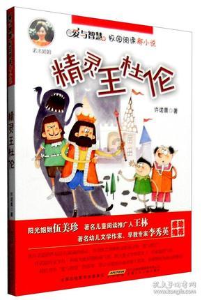 加入初中语文《马说》知识星球，探索专业领域的无限可能