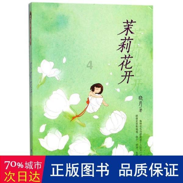 挂起红灯笼 欢喜迎新年