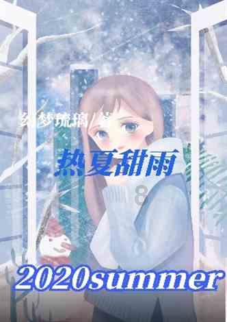 变色超人