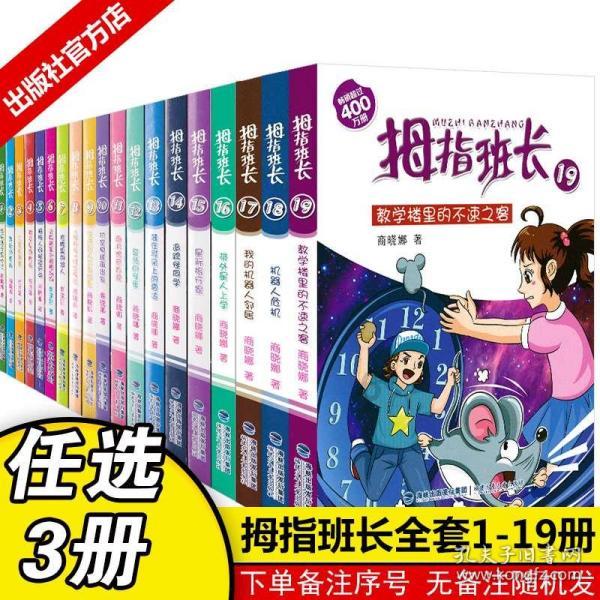 伟大时代：中世纪