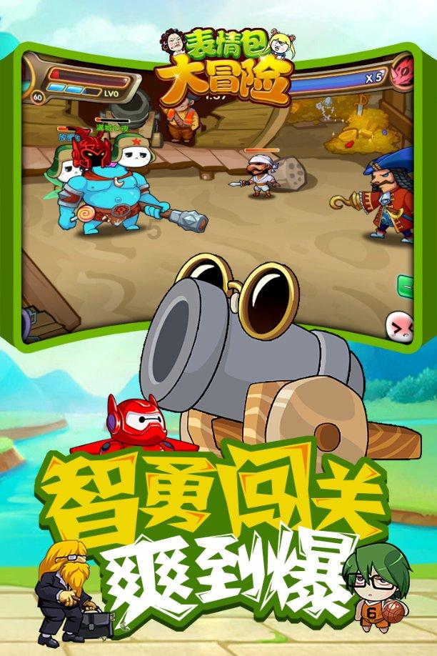 救援卷耳兔
