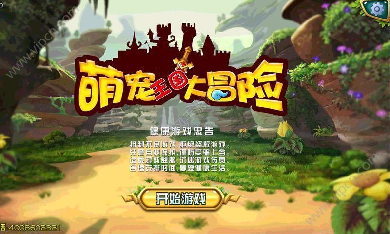 燃烧吧大脑免广告最新版