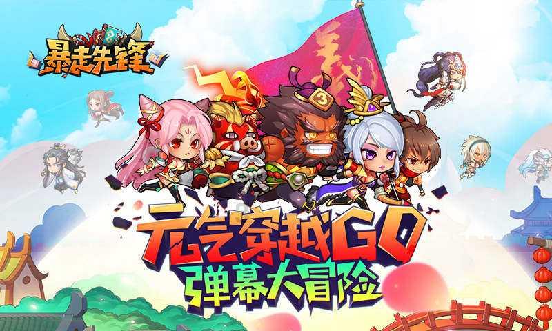 组装机械机甲暴龙2