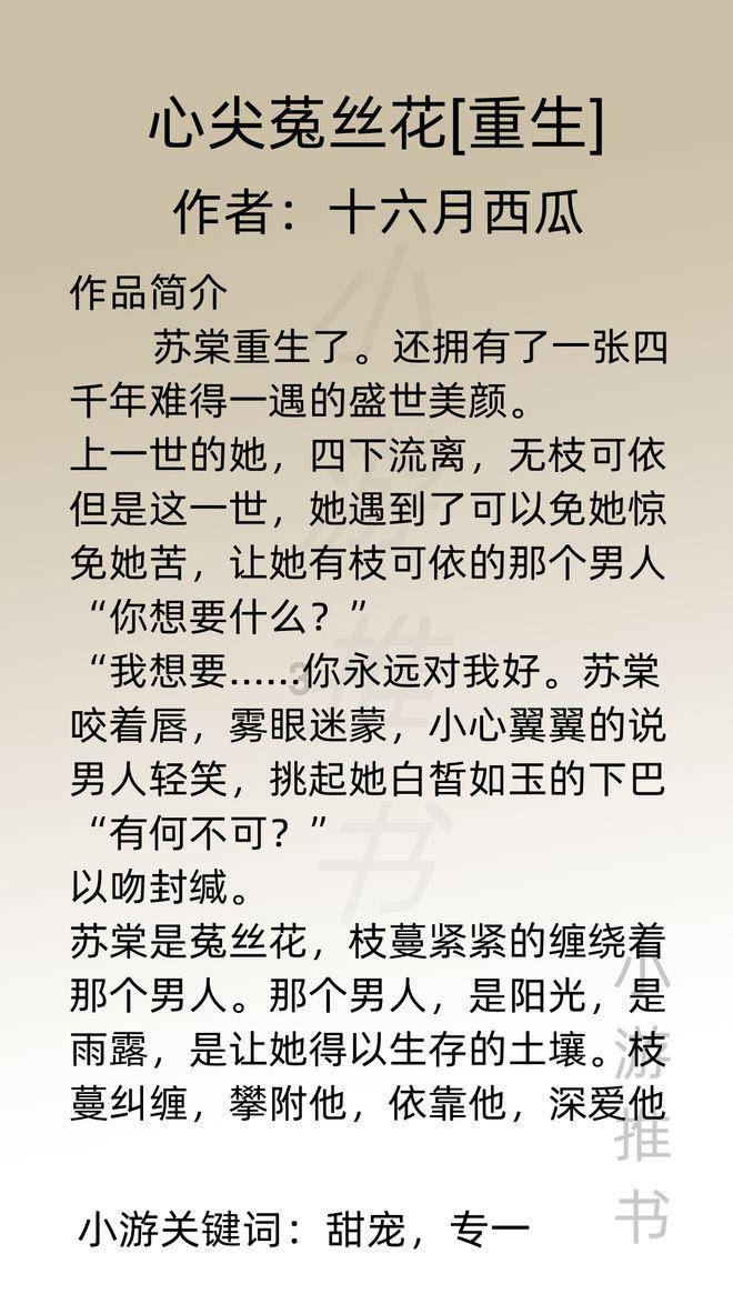 英雄就是我