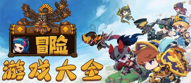 云雾高塔之重生