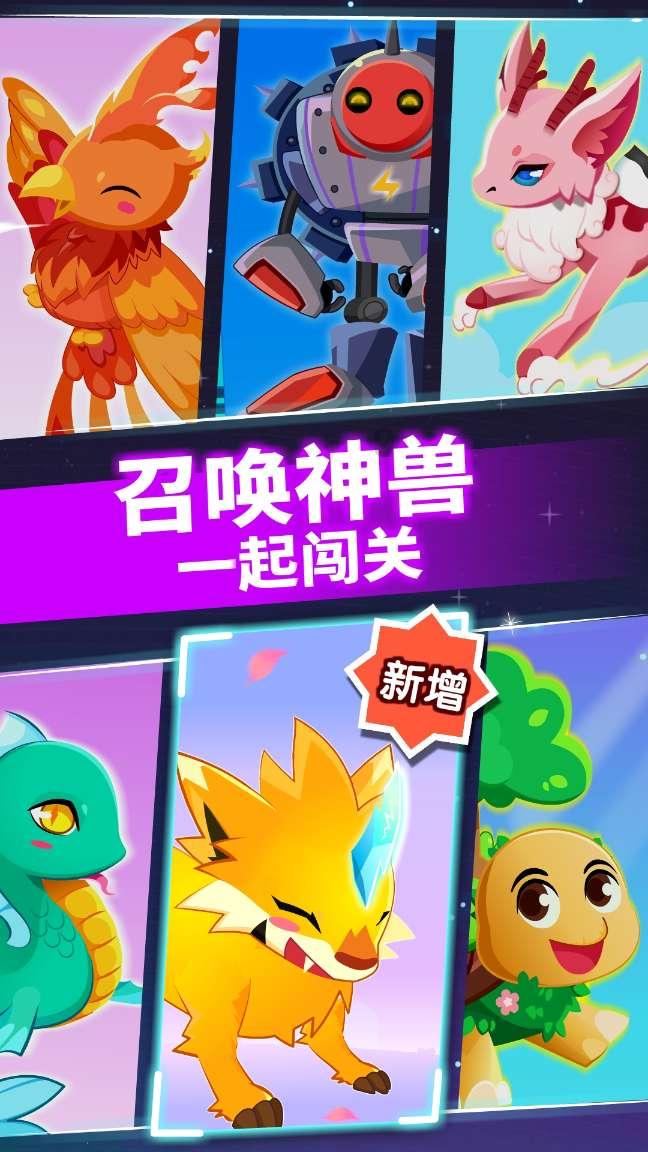 宇宙飞船大逃脱