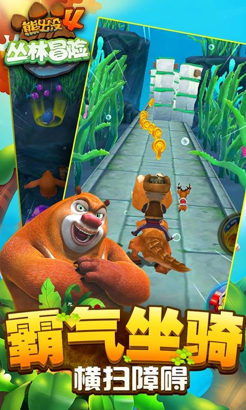进化之地2