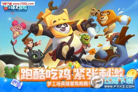 双峰县武术协会成立