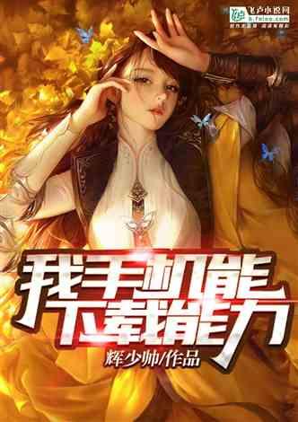 舞者芭比