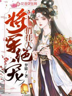 冰火人魔岛探险