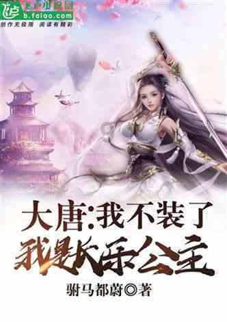 横渠四句中横渠是什么意思