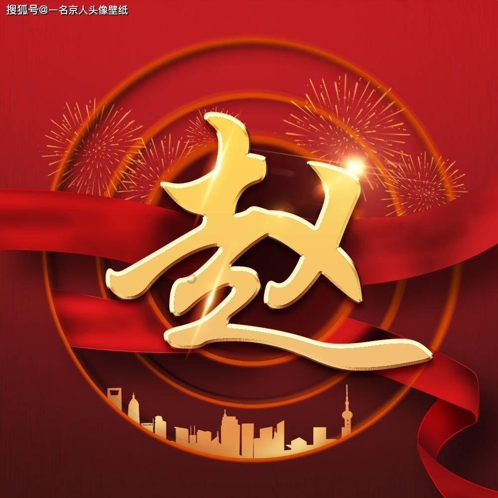 飞天小猪仔