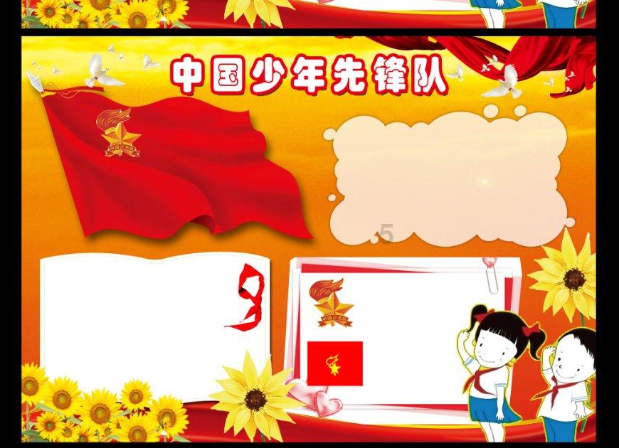 镇魔曲