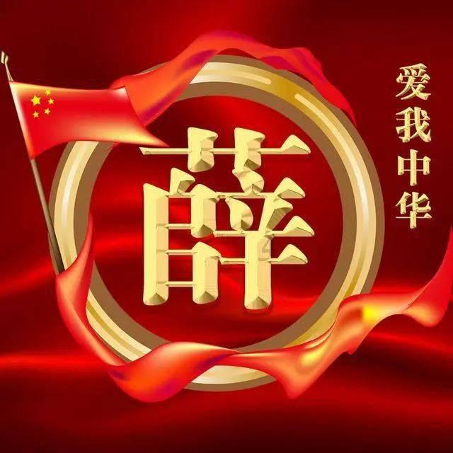 女朋友说我花心怎么回答？游戏画面