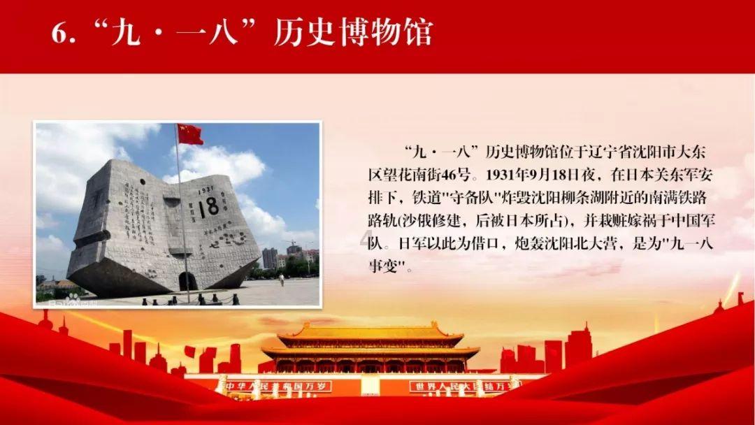熊仔拼图