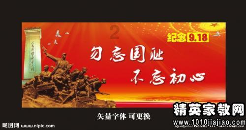 逗小猴开心系列207