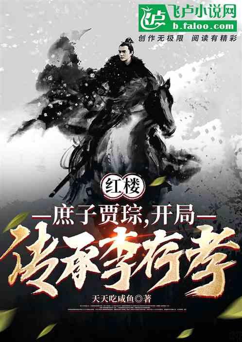 召唤神龙万宁版祖龙