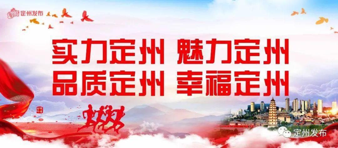 李永群主动投案接受审查调查
