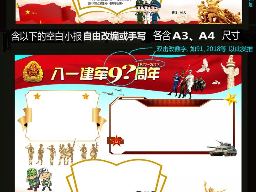 汉朝去病与皇帝的关系游戏画面