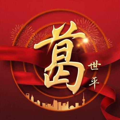 迷你西游