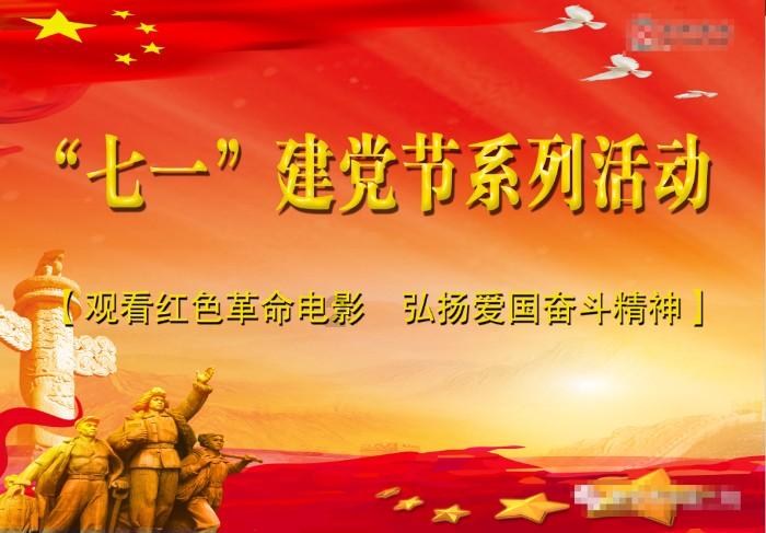 海底大作战