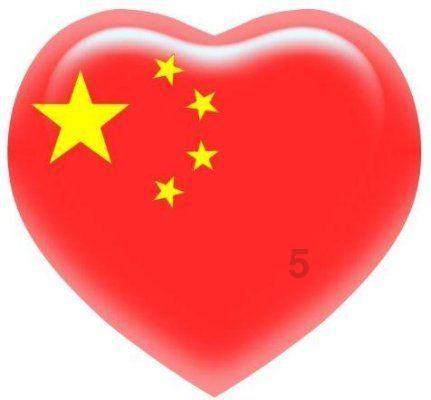 这是我的战争