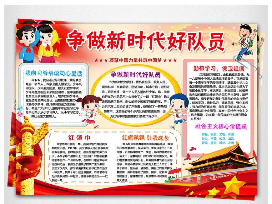 1.323232……小数点后第100位是?-全面解答你的问题