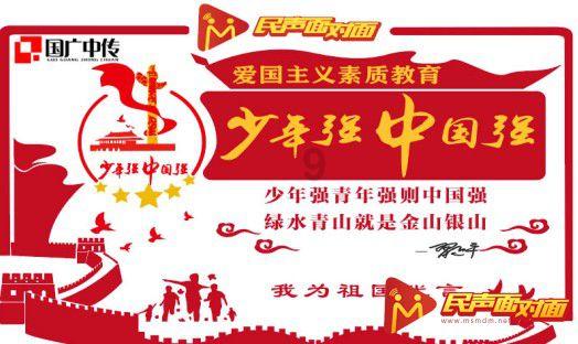 怎样盘活“童伴妈妈”项目“造血机制”？这个“红色名村”做到了！