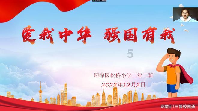 国王升空记