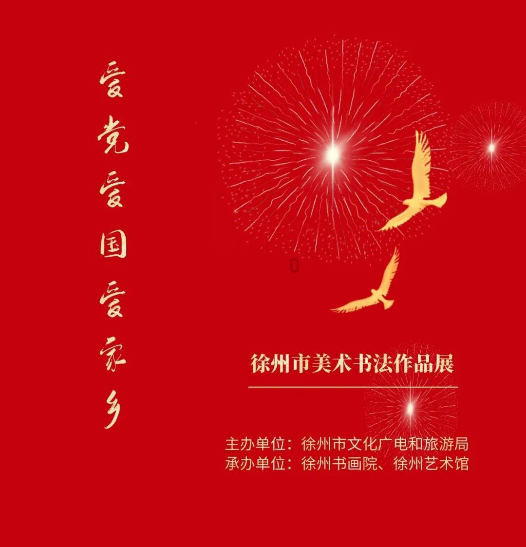 “手牵手垃圾分类,心连心共创和谐”——龙塘村垃圾分类进校园宣传活动