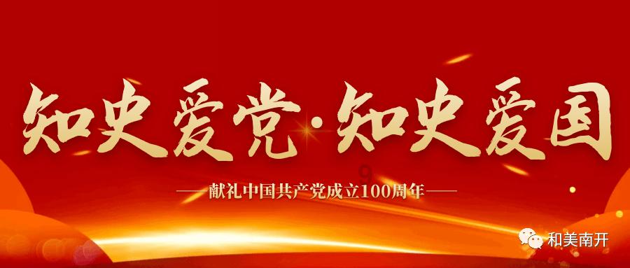 嘉日单词