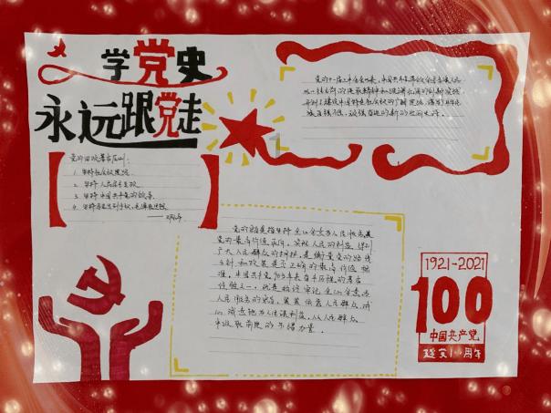 厉害了我的巧虎8