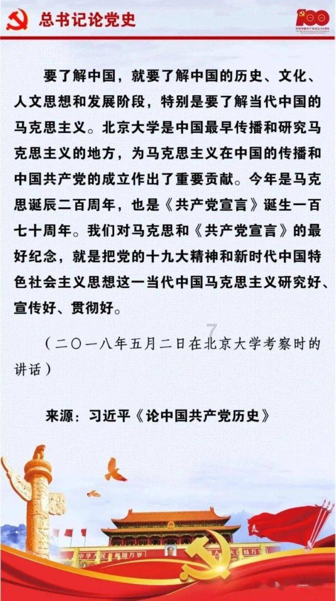 三国群英传7