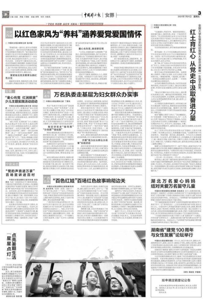 成语漫话世界丨图穷匕见