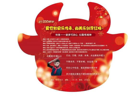 黟县渔亭镇：真情暖童心，相伴护成长