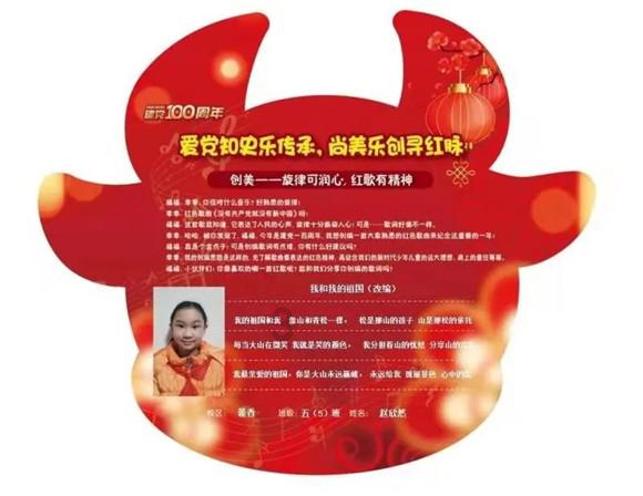 热血羽毛球