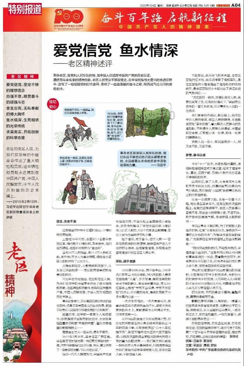 青岛一男子出海途中发动机却突然不见,眼看着要漂流到航道,救援队出现了