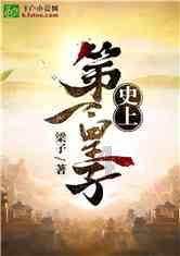 画线进球3无敌版